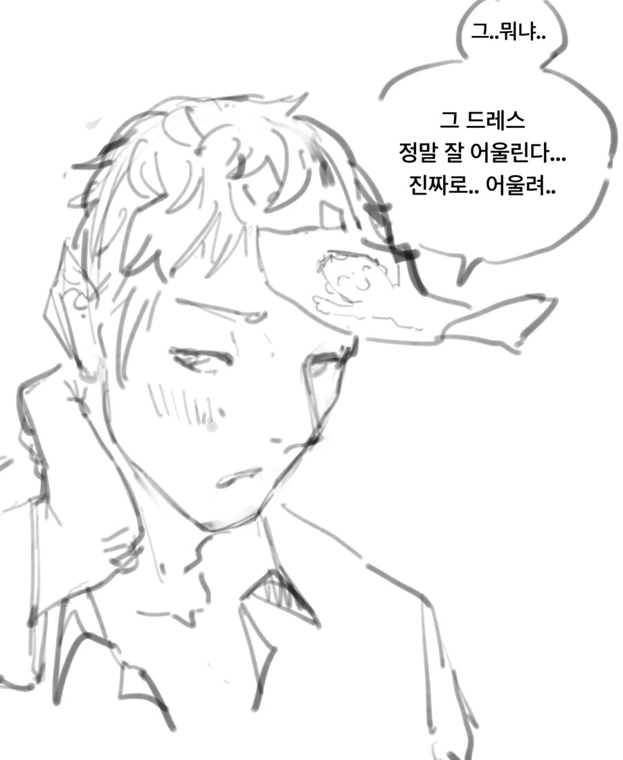 블아)히나가 하늘을 나는 만화
