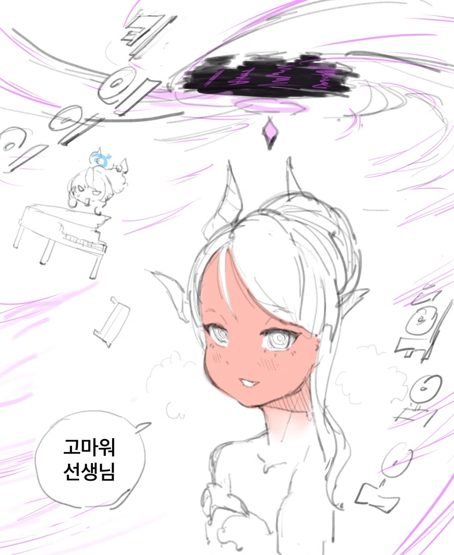 블아)히나가 하늘을 나는 만화 - 이미지 2