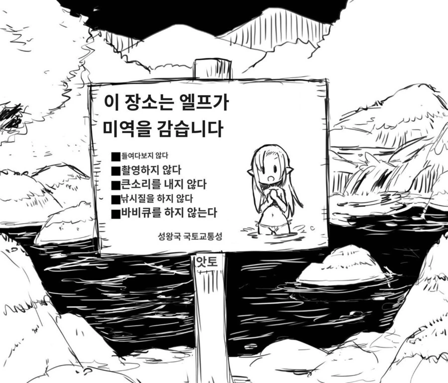 yashirosyouyu 작가 만화 모음.manwha - 이미지 6