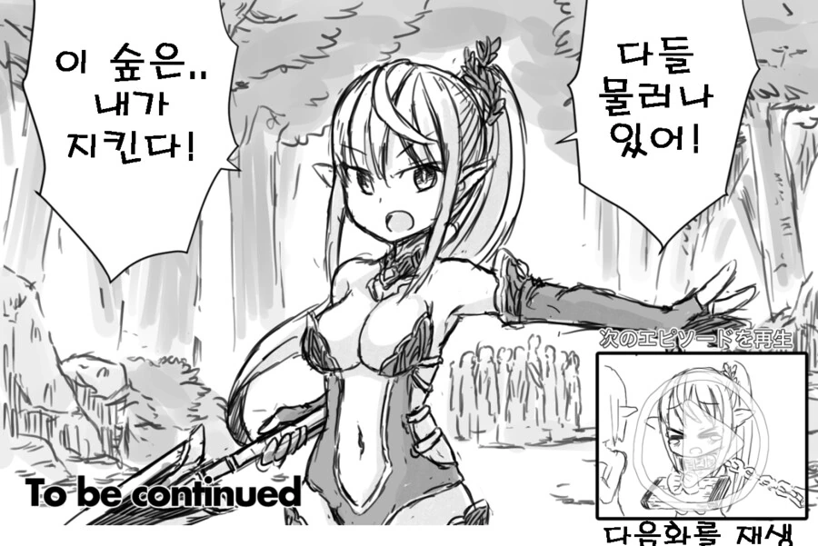 yashirosyouyu 작가 만화 모음.manwha - 이미지 10