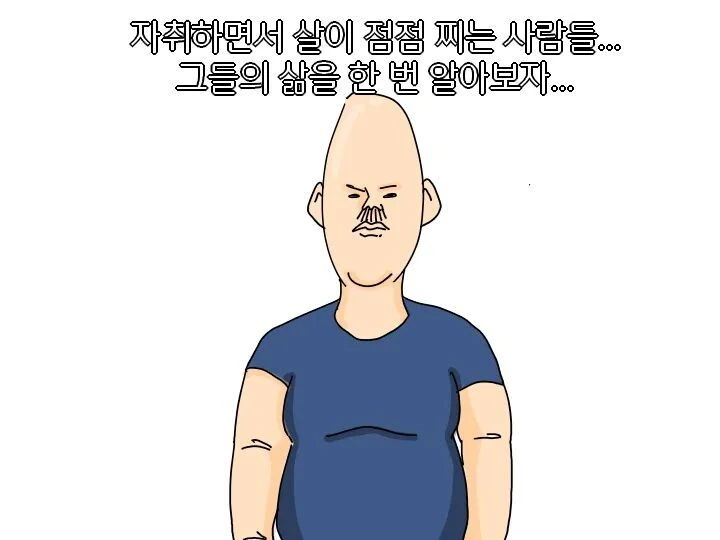 자취돼지의 삶.manga - 이미지 2