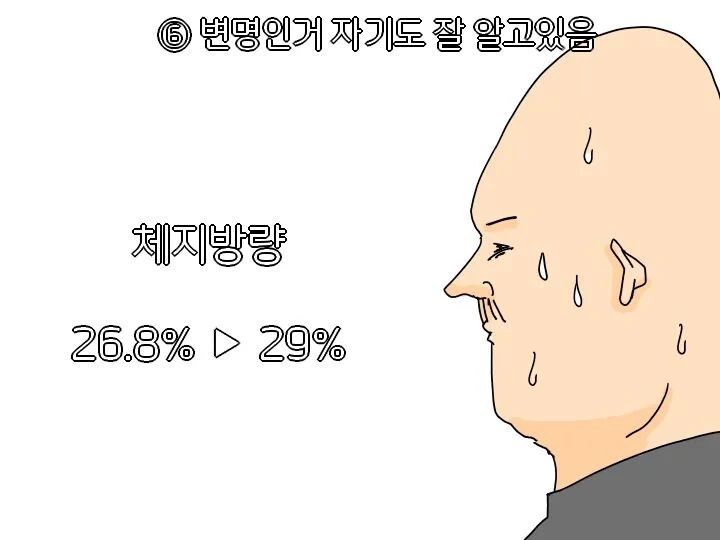 자취돼지의 삶.manga - 이미지 8