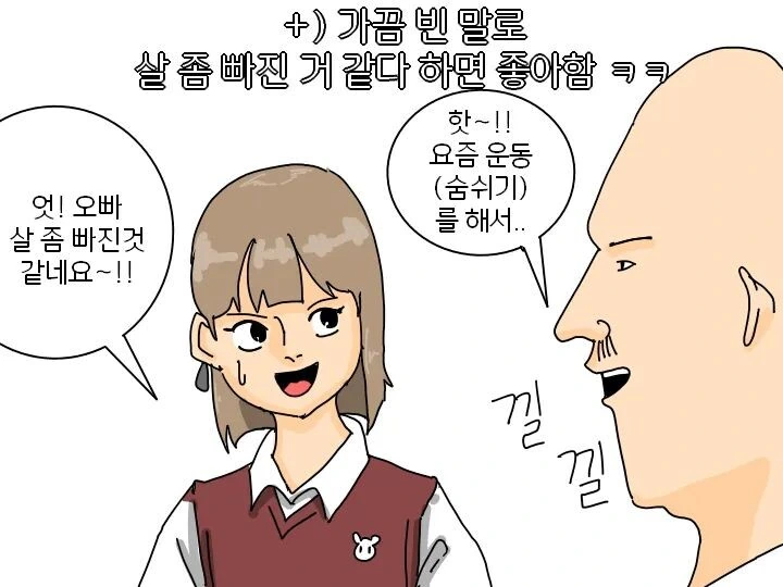자취돼지의 삶.manga - 이미지 9