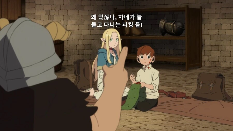 던전밥]칠책은 이 일을 기억할것입니다 - 이미지 4