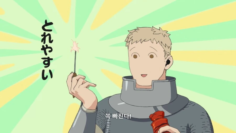 던전밥]칠책은 이 일을 기억할것입니다 - 이미지 9