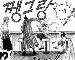 해적들이 가진 치명적인 약점.manga - 이미지 2