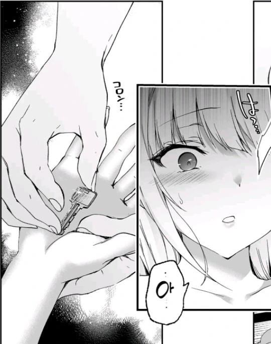 순애)집으로 오고 가는 제자아내.manga