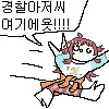 @) 프로듀서를 ㄹㄹㅋ으로 오해하는 치유키 만화 - 이미지 3