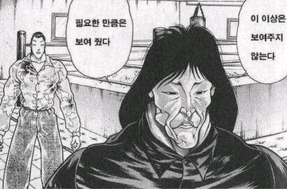 여친과 여름을 준비하는 manhwa - 이미지 2