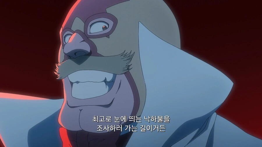 블리치]바이저드 특 - 이미지 9