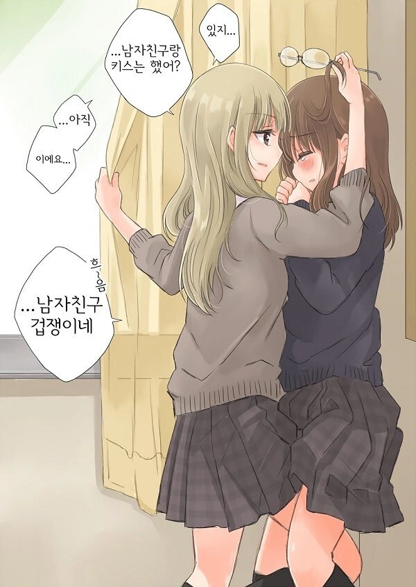 백합) 백합 NTR.manhwa - 이미지 4