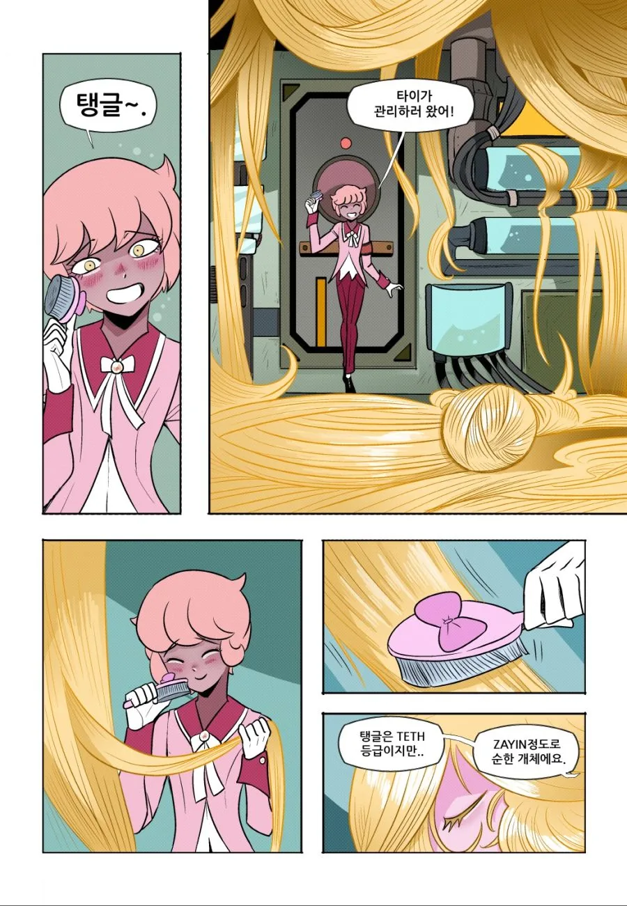 로보토미 코퍼레이션 manga - 탱글탱글 (1) - 이미지 5