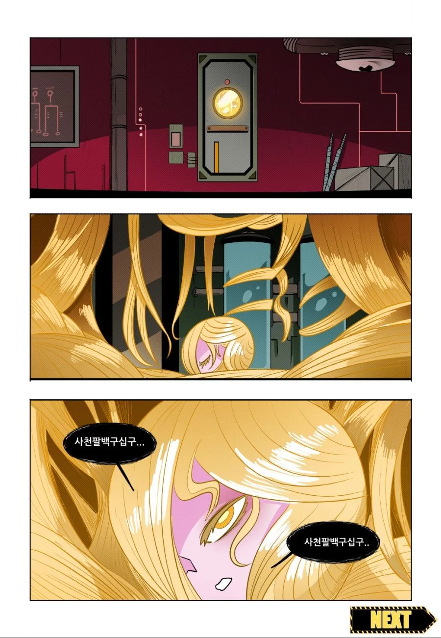 로보토미 코퍼레이션 manga - 탱글탱글 (1) - 이미지 9