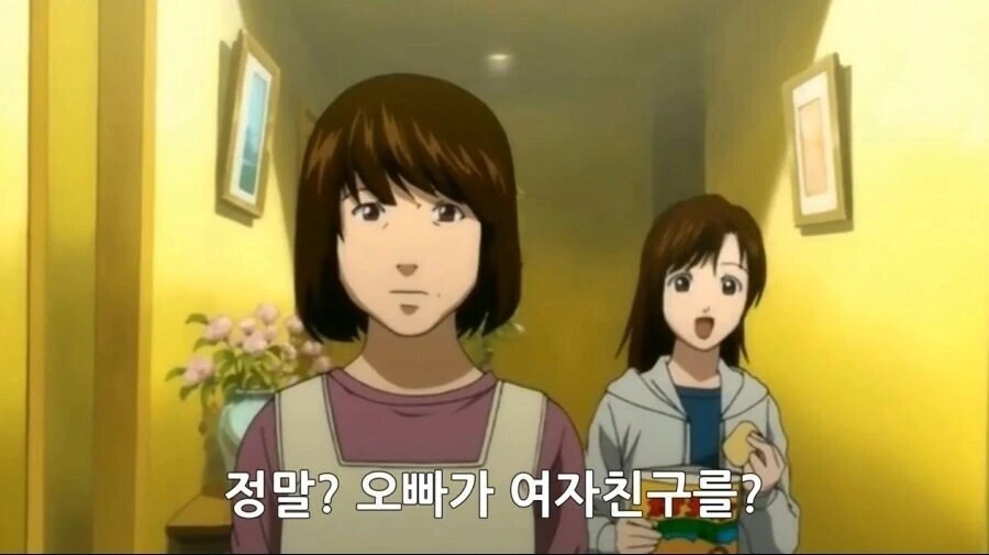 데스노트)라이토가 만화캐릭터인 증거