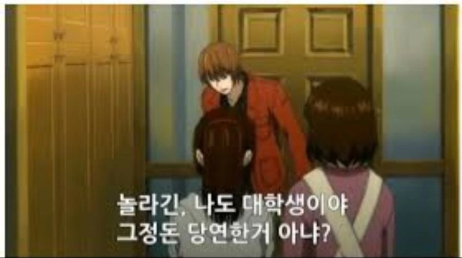 데스노트)라이토가 만화캐릭터인 증거 - 이미지 2