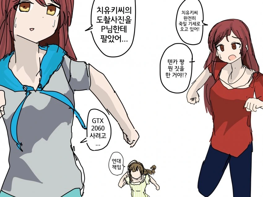 @)연대책임.manga