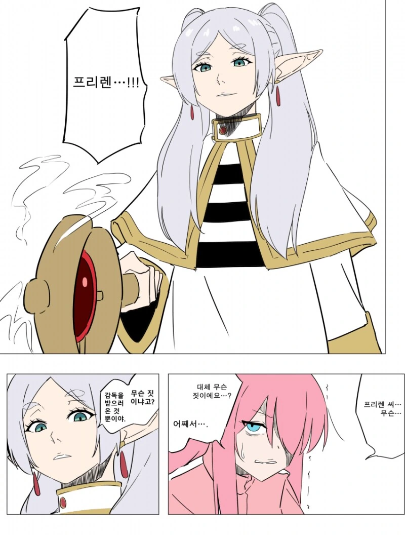프리렌)2기 안 나온 봇치가 소중한 거 빼앗기는 만화.manwha
