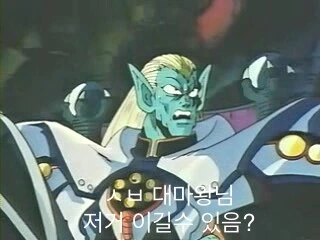 애니가 원작을 따라 잡으면 생기는 일 - 이미지 2