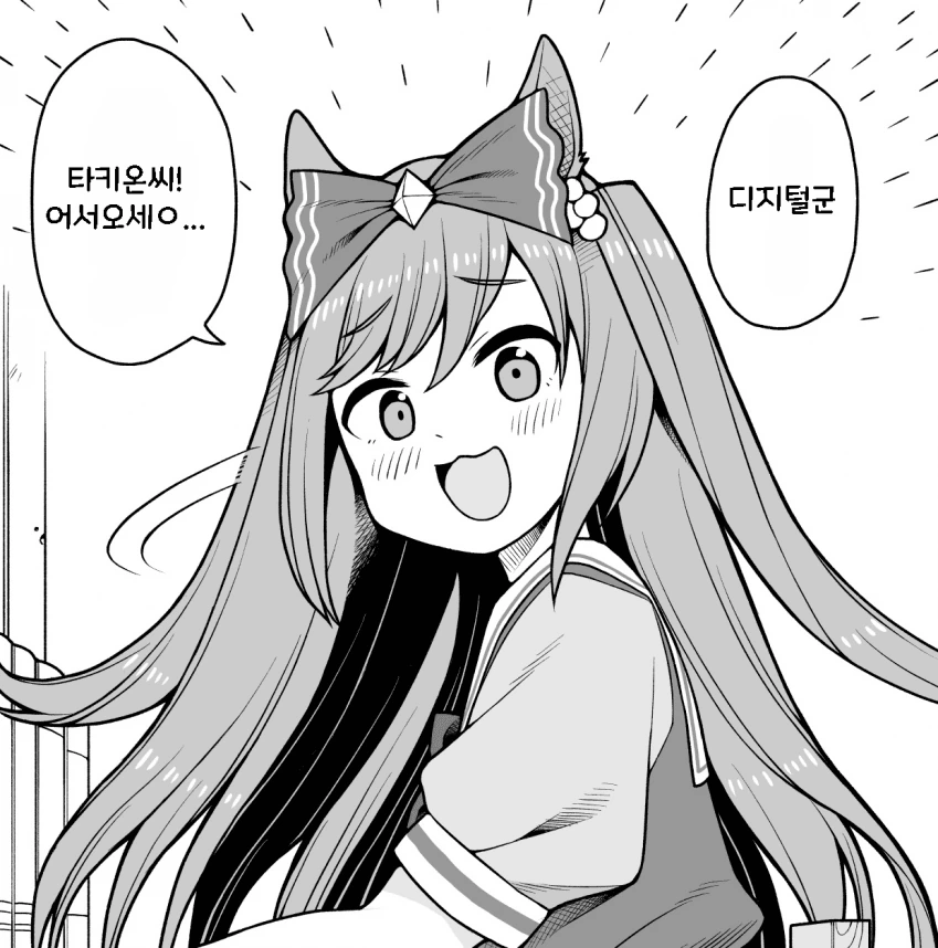 [말딸] 실수로 작아진 타키온.manhwa - 이미지 6