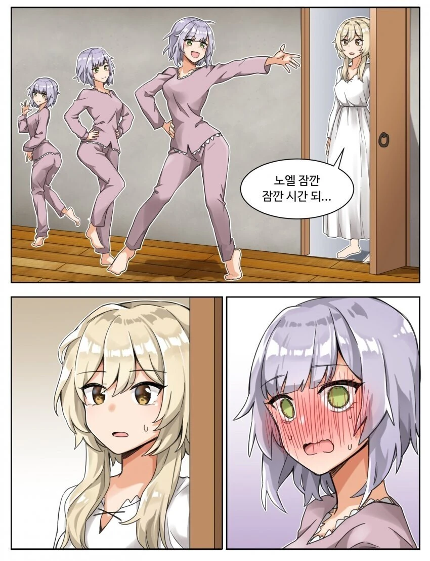 [원신] 노엘이 귀여운.manhwa - 이미지 3