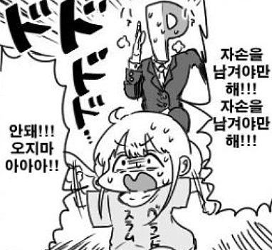 @) 안즈 - 이미지 2