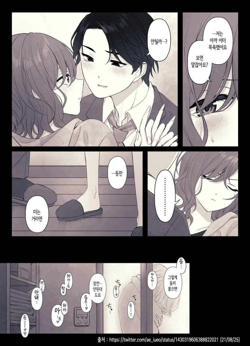 @)마도카가 p집에 자러온 만화 - 이미지 2