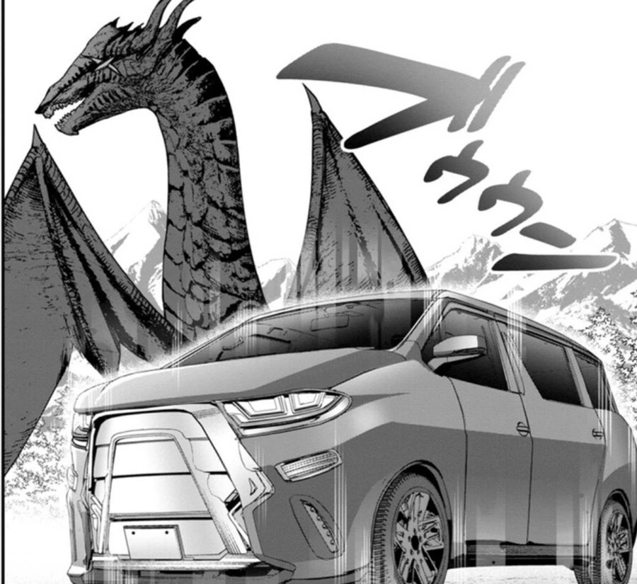 드래곤을 잡는 방법.manga - 이미지 2