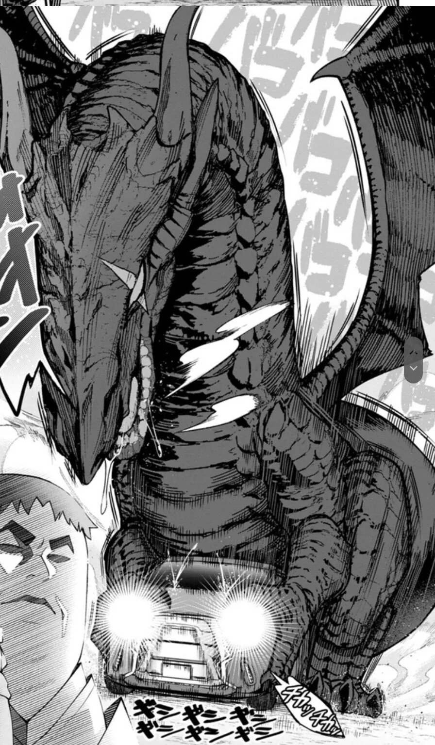 드래곤을 잡는 방법.manga - 이미지 3