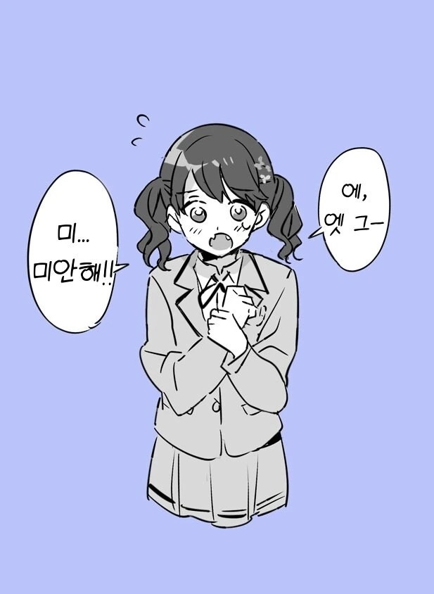 @)고백하면 듣는말.manwha - 이미지 3