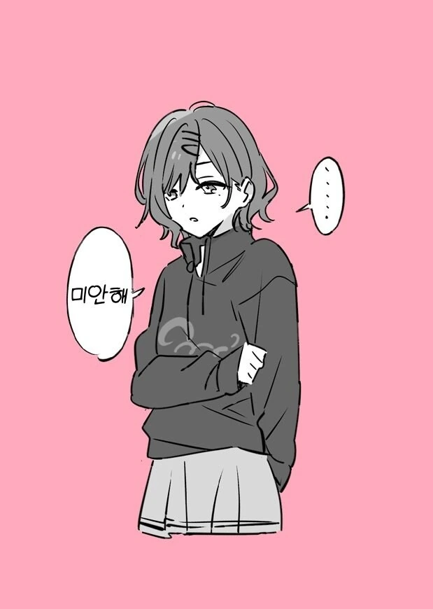 @)고백하면 듣는말.manwha - 이미지 4
