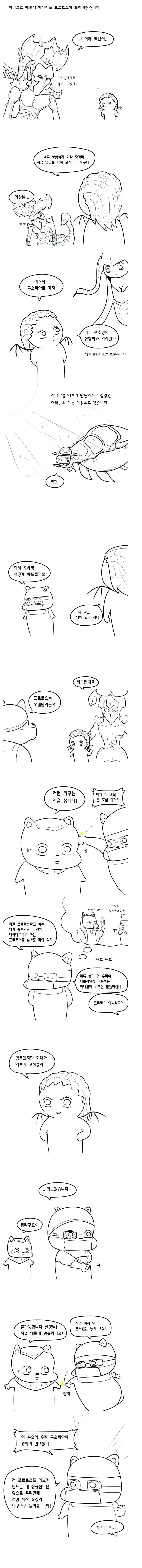 시공)자가라가 성형하는 만화.manwha