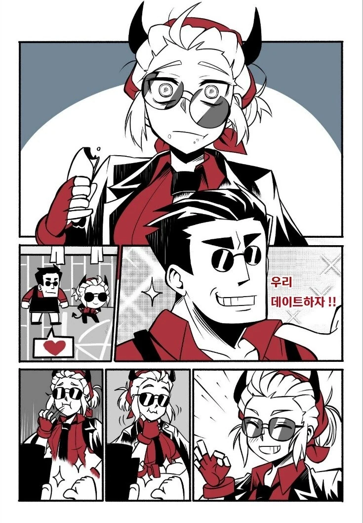 헬테이커 쿨한 여자=귀여운여자 만화