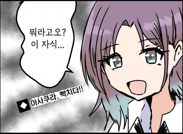 @) 마도카 ㄱㅅ 만지기.manwha - 이미지 3