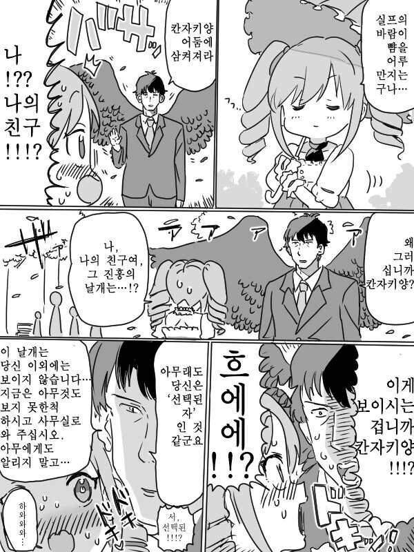@) 행복한 고민