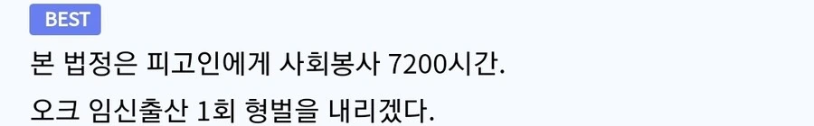 큭, 죽여라...! 만화 - 이미지 5