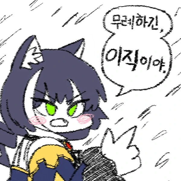프리코네)이직하는 캬루쨩 - 이미지 2