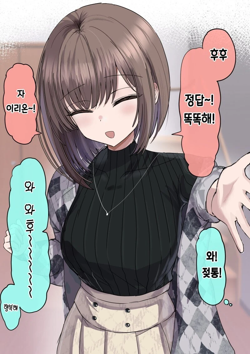 가장 부드러운 부분.mamwha - 이미지 2