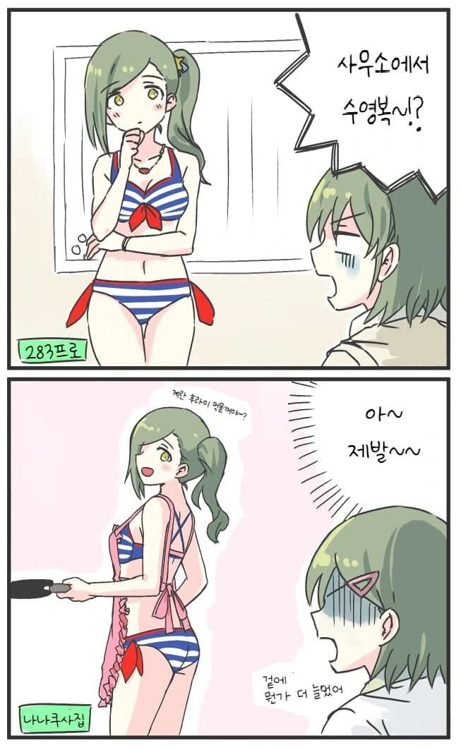 [@] 어디서든 수영복