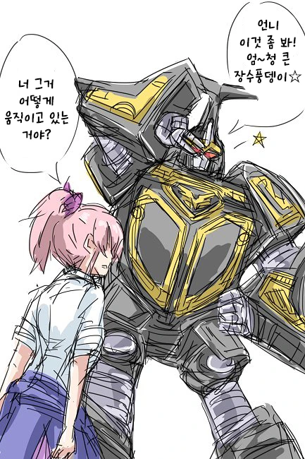 @) 장수풍뎅이를 잘 잡는 릿카.manga - 이미지 2