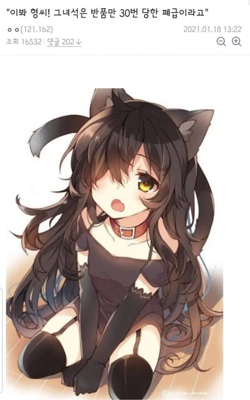 ㄴㅇ 키잡물 하나 다봤다.manga