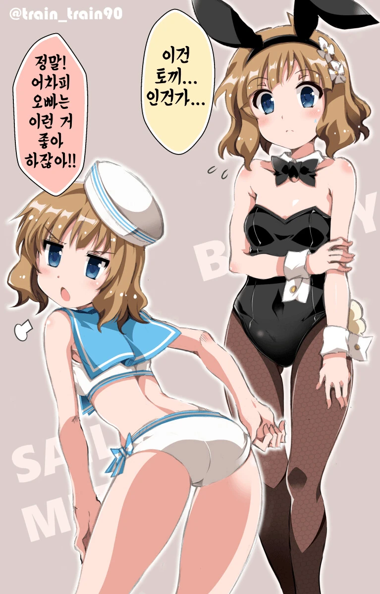 @)릿군이 경험할 수 있는 ㅎㄹ - 이미지 2
