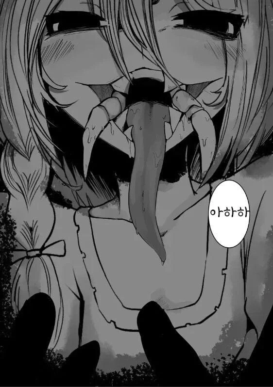 귀성했더니 소꿉친구가 마중 나와줬다 manhwa - 이미지 12