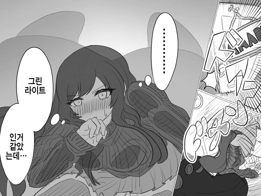 @)달이 아름답다는 말을 듣는 프로듀서.manhwa - 이미지 3