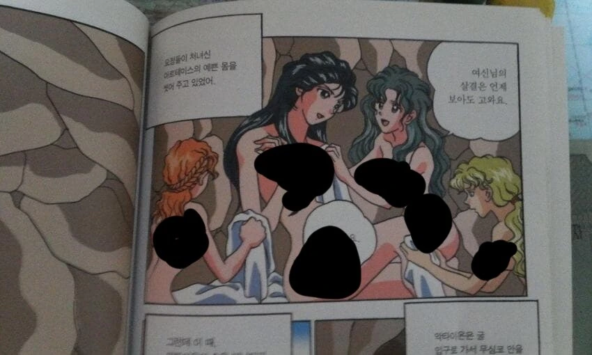 만화 그리스 로마 신화에서 보면서 힘이 들어가는 장면