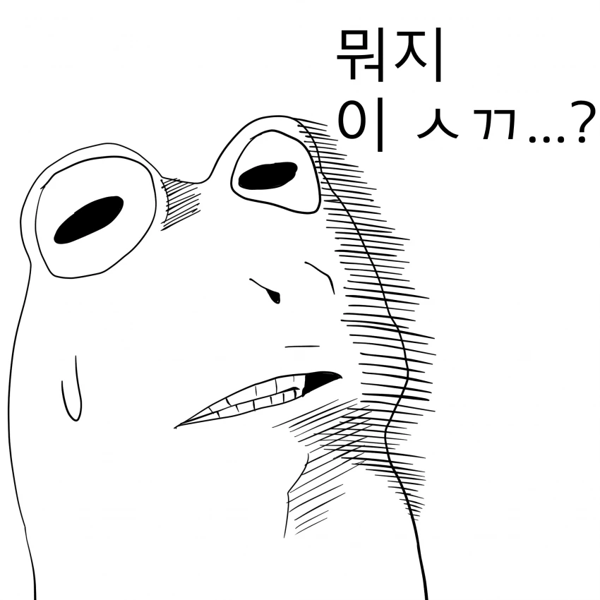 롤 한판 해보는 만화.manwha - 이미지 18