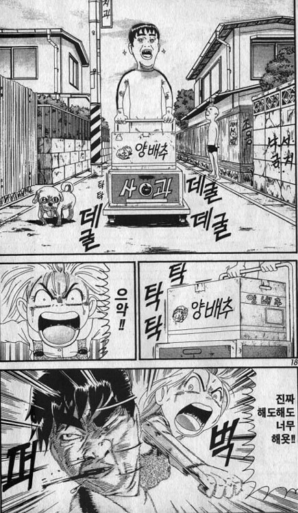 [괴짜가족]화장실이 급했던 아카네 - 이미지 4