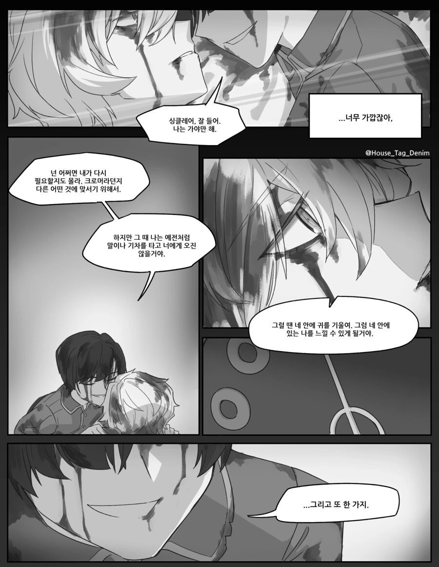 림버스) 의외로 싱클레어 원작 보고서 놀라는 이야기.manga - 이미지 4