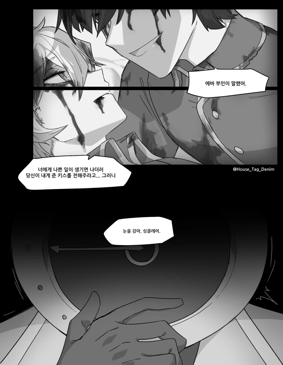 림버스) 의외로 싱클레어 원작 보고서 놀라는 이야기.manga - 이미지 5