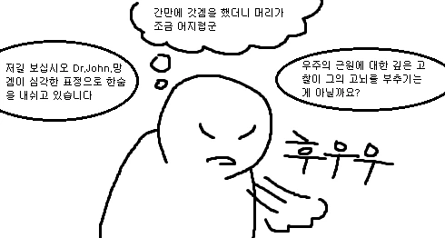 게임 리뷰 만화 하나 그렸는데 역대급으로 욕먹은 작가