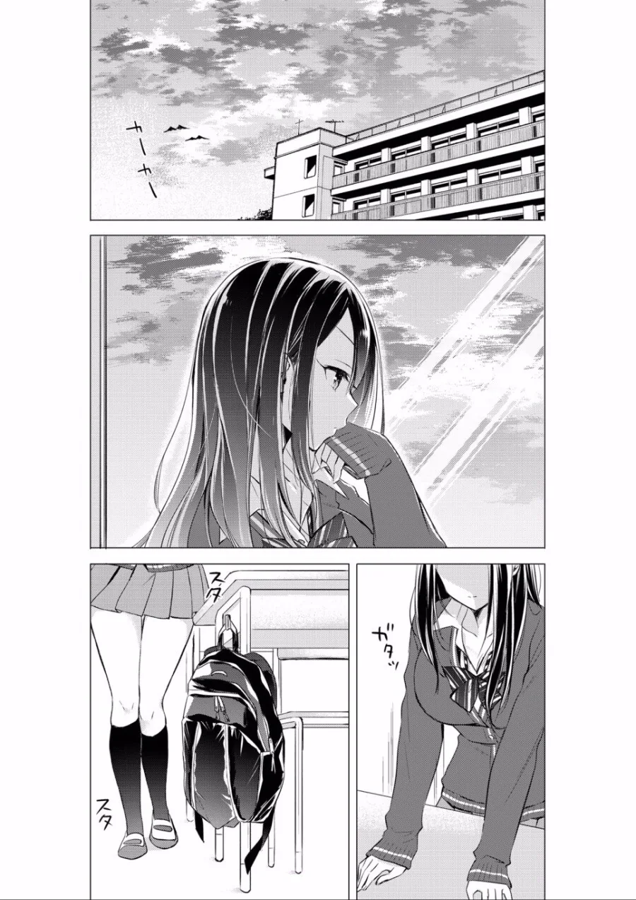 뒷자리 여자애가 거북한 만화.manhwa - 이미지 5